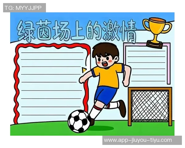 足球巨星燃情登场热血漫画定格绿茵瞬间荣耀再现青春激情